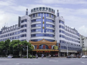 GreenTree Inn Chizhou Changjiang Middle Road Shangzhidu Commerce Square Express Hotel