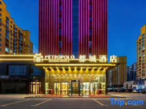 Ducheng Hotel (Xinyang Railway Station Xiya City)