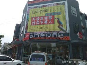 Jun Hotel Shandong Linyi Pingyi Junhe Road