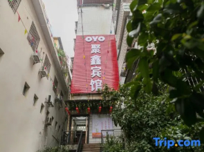 Yongzhou Lingling Juxin Hotel