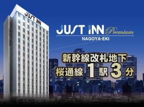 Just Inn Premium Nagoya Station