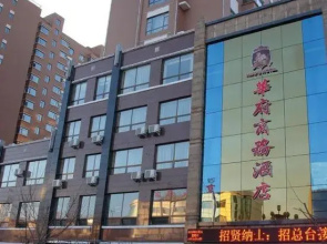 Hua Fu Hotel
