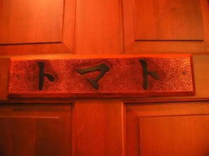 Nasu Onsen Pension Alps no Peter