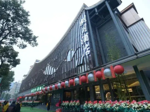 Mingyue Hotel