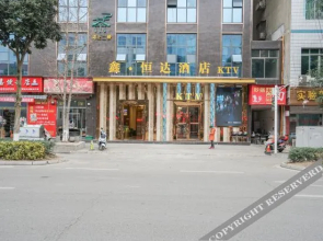 Xinhengda Hotel