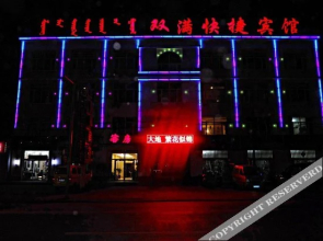 Shuangman Express Hotel