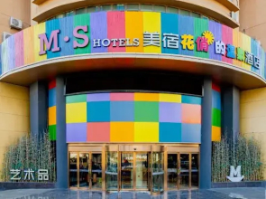 M·S Meixin Hotel (Zhengda Plaza European Style Street)