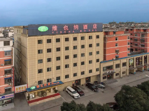 Vienna Hotel Anhui Bozhou Lixin Yuanli Plaza