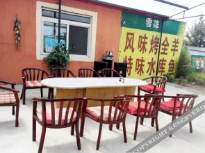 Shenyang Tiantian Good Days Farmhouse(沈阳天天好日子农家院)