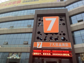 7Days Premium Linyi Railway Station Branch