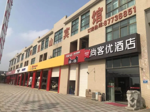 Thank Inn Hotel Jiangsu Nanjing Jiangning District Taowu