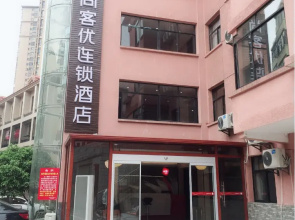 Thank Inn Plus Hotel Hunan Xiangtan Yuhu District Railway Station