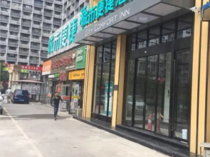 City Comfort Inn Shenyang Railway Station Taiyuan Street Wanda Plaza