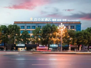 Xikelai Hotel