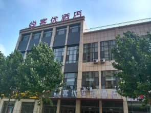 Thank Inn Shandong Ji'ning Zoucheng Convention and Exhibition Center