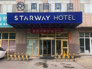 Starway Hotel Shihezi Municipal Government
