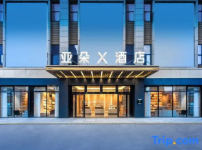 Atour X Hotel Bijie Qixingguan Municipal Government