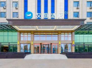 HanTing Hotel (Zhengzhou Shangdou Road Fangte Resort)