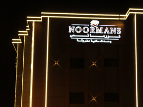 Noormans Hotels & Resort