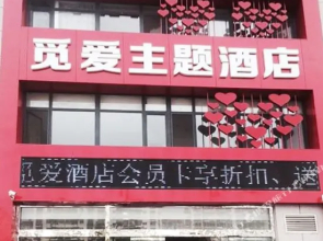 Haitaiyuan Boutique Hotel (Weihai Oulefang High-speed Railway North Station Branch)