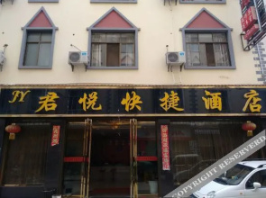 Zhaotong Grand Hyatt Express Hotel (Zhaoyang District No.1 Middle School)