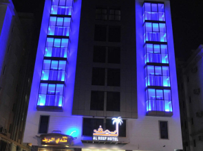Al Reef Hotel