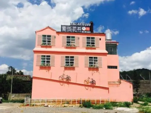 Blooming Azaareas International Youth Hostel