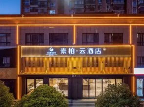 Home Inn Superb·Yun Hotel (Shiyan Yunxi County Store)
