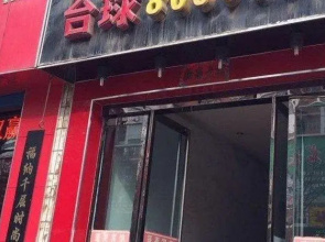 Yuxian Penglai Inn