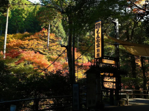 Momijiya Bekkan Kawanoiori