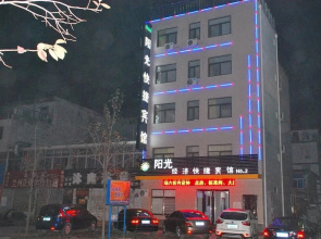 Sunshine Express Hotel- Baoding