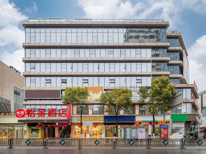 Elan Inn Yangzhong Yangtze Bridge