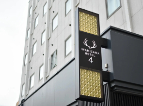 Iwamizawa Hotel 4 Jo
