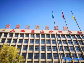 Damojin Hotel