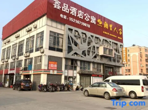 Shanghai Xinpin Hotel Apartment