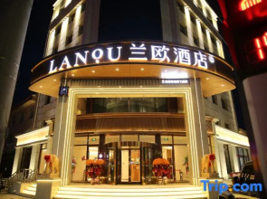 lanou hotel（jianshe street of guyuan conuty）