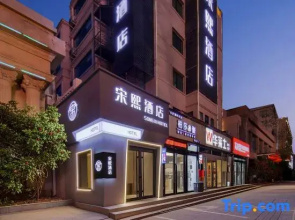 Songxi Hotel (Kaifeng Millennium City Park Starlight World Shopping Center)