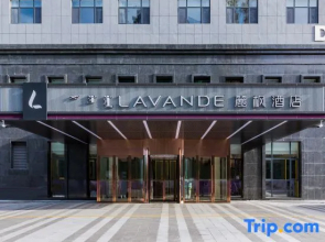Lavande Hotel (Hohhot Helinger Development Zone)