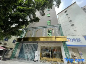 Liuzhou Yuejingshe Apartment (Qingyun Minsheng Market)