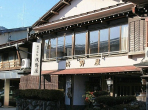 Asanoya Ryori Ryokan