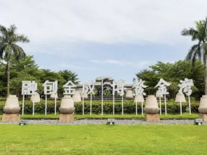 Banyan Tree Seaview Holiday Home (Qionghai Boao Jinwan Branch)