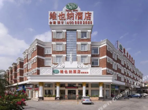 Vienna Hotel (Foshan Nanhai Movie and TV City)