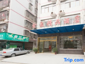 Changsha Jinquan Boutique Hotel