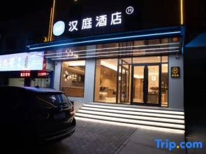 HanTing Jinan Jiyang Government Service Center Hotel