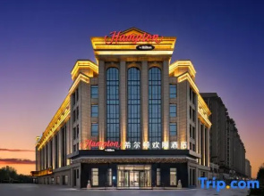 Hampton by Hilton Tangshan Caofeidian