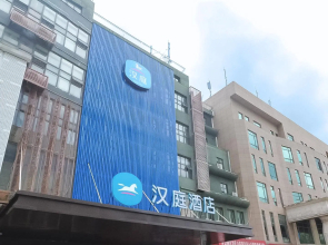Hanting Hotel Nanchang Gaoxin Avenue Metro Station