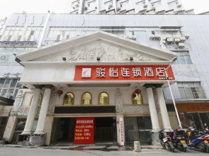Jun Hotel Hu'nan Zhuzhou City Lusong District Central Square
