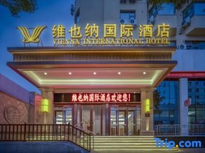 Vienna International Hotel railway station Wuquan Mountain Park  branch
