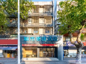 City Comfort Inn Hotel (Xiangyang Railway Station Daqing Dong Road)