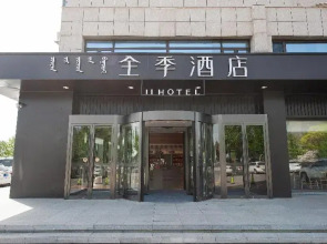 Ji Hotel (Chifeng Municipal Government)